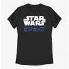 HER Star Wars: Visions Japanese Text Logo Womens T-Shirt -Her Universe shop unnamed file 524