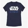 HER Star Wars: Visions Japanese Text Logo Womens T-Shirt -Her Universe shop unnamed file 528