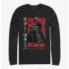 HER Star Wars: Visions Seventy Seven Samurai Long-Sleeve T-Shirt -Her Universe shop unnamed file 553